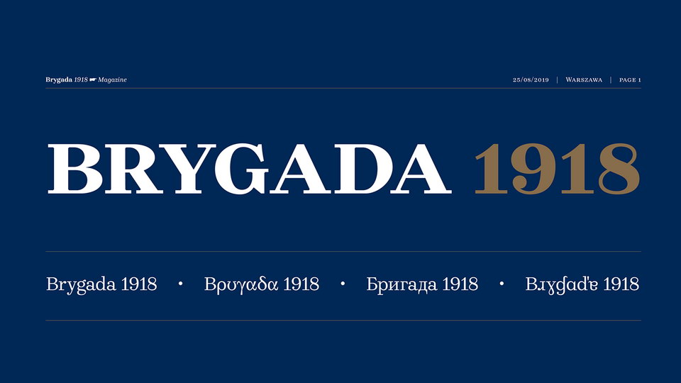 brygada1918